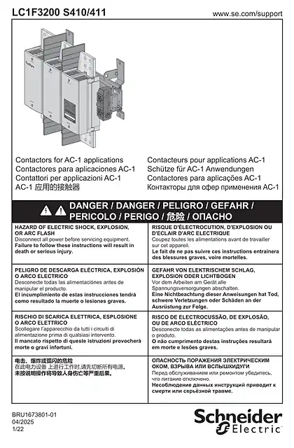 schneider施耐德TeSys F - LC1F3200 S410_411 - 说明页
